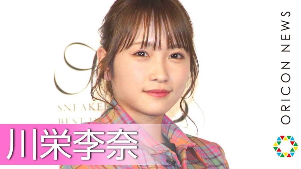 川栄李奈、“スニーカー愛”爆発！「生活に欠かせない」　スニーカーベストドレッサー賞2019 授賞式