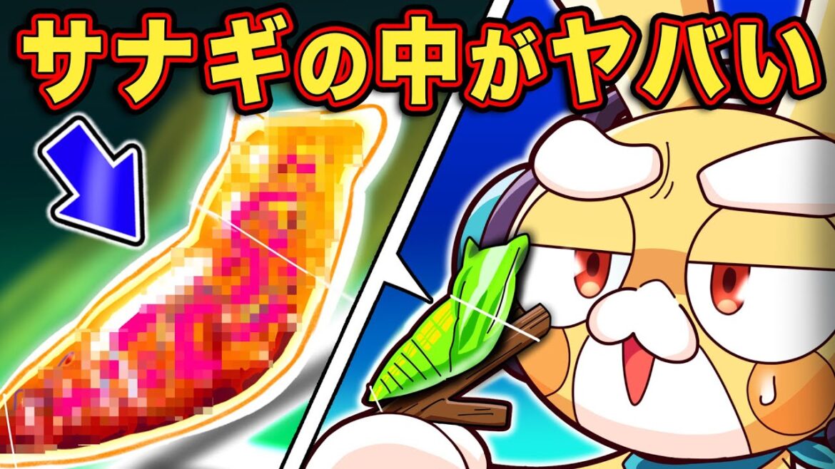 意外と知らない虫のスゴイ雑学7選【アニメ】【マンガ】 意外と知らない虫のスゴイ雑学7選【アニメ】【マンガ】