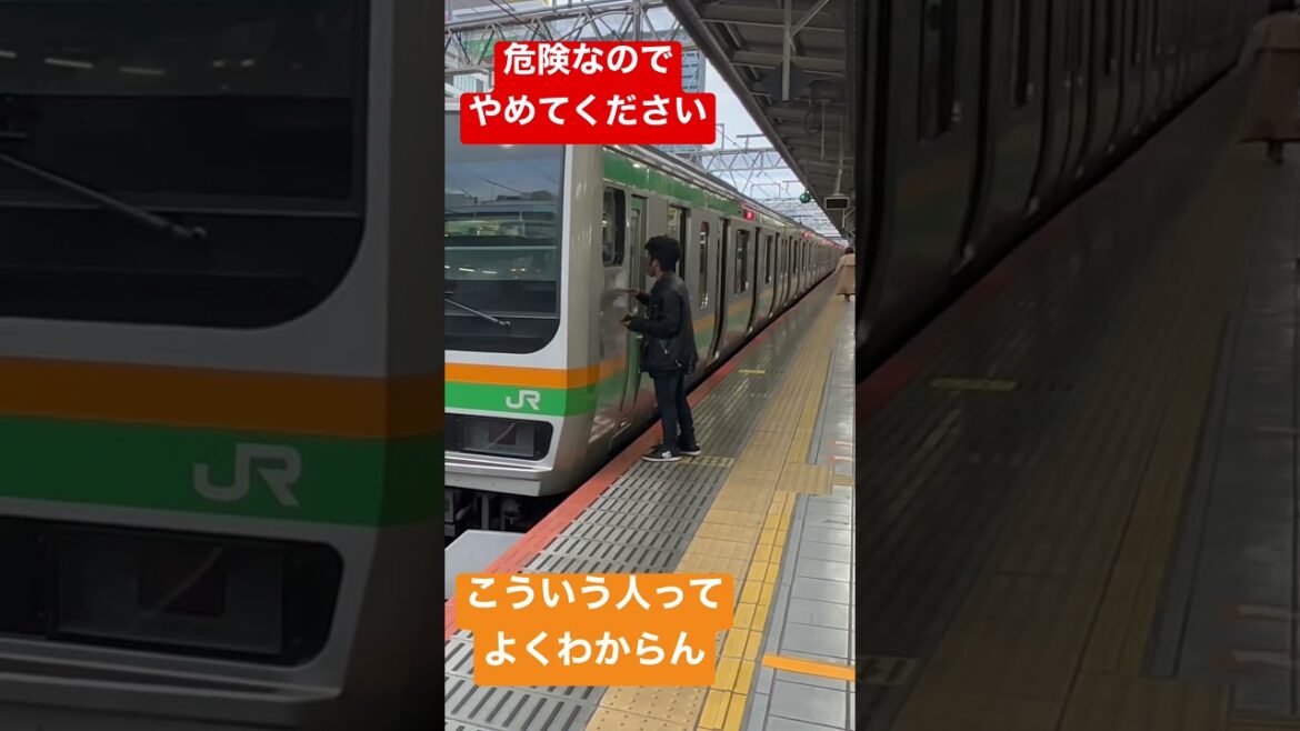 運転士にはなしかける心理がわからん