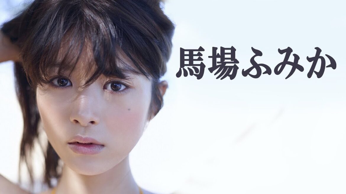 馬場ふみか Fumika Baba PARTⅣ