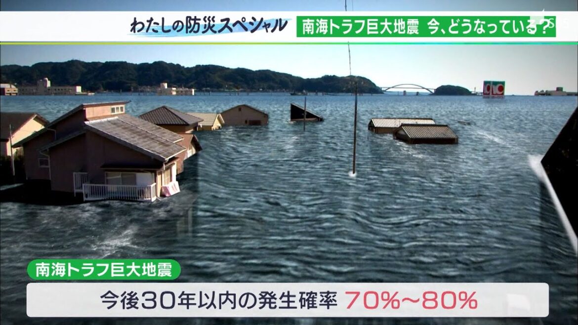 「プレート境界で何が起きているのか 監視は重要」“スロー地震”に注目  南海トラフ巨大地震はいま【わたしの防災】