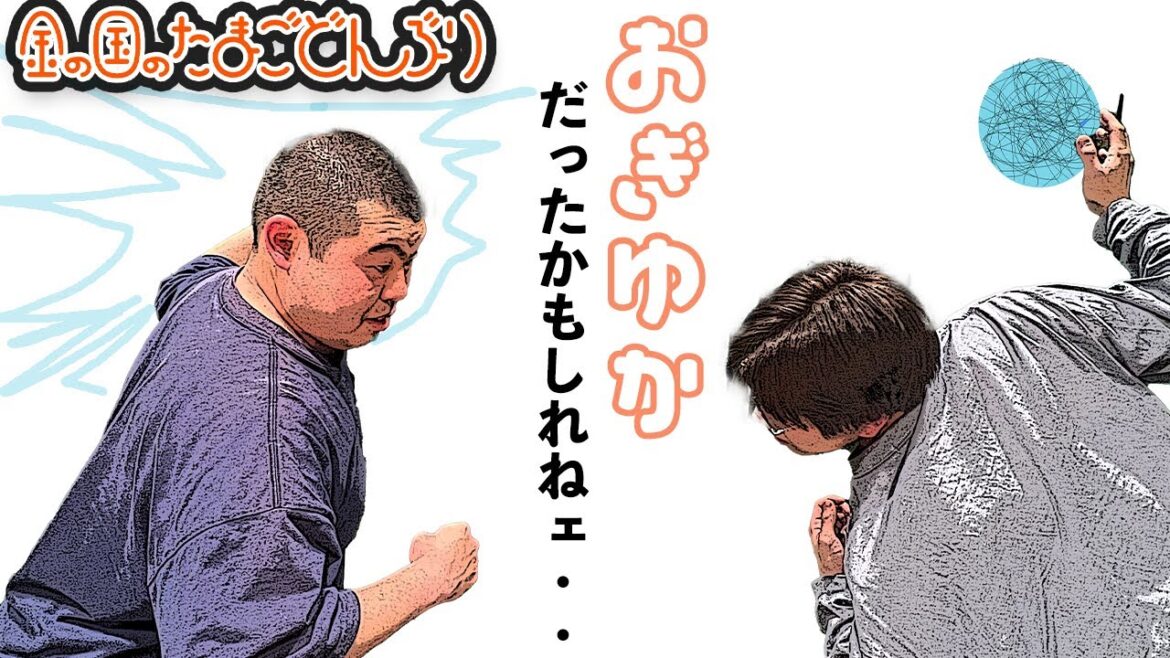 「荻野由佳さんにDMしてみました」金の国のたまごどんぶり19杯目