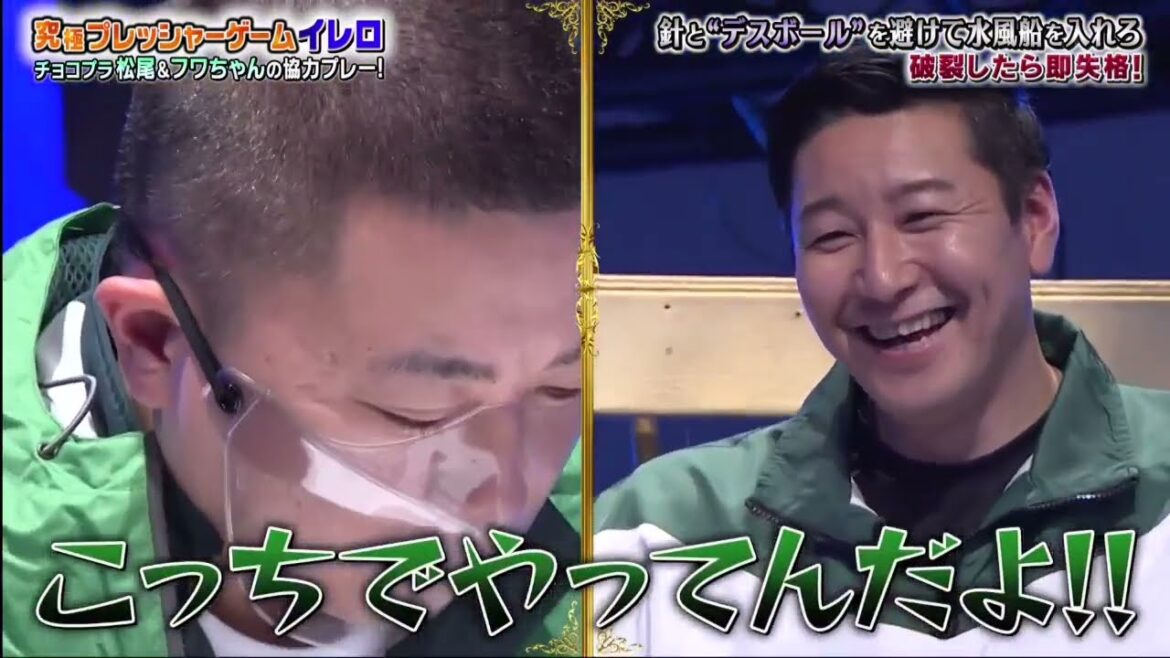 『ジャンクSPORTS』FULL SHOW 特別編イレロに神木隆之介＆中村倫也参戦！新木優子も大興奮の結末▽武尊＆ハンドボール日本代表レミたんvsジャニーズ美 少年！チョコプラとフワちゃん大モメ