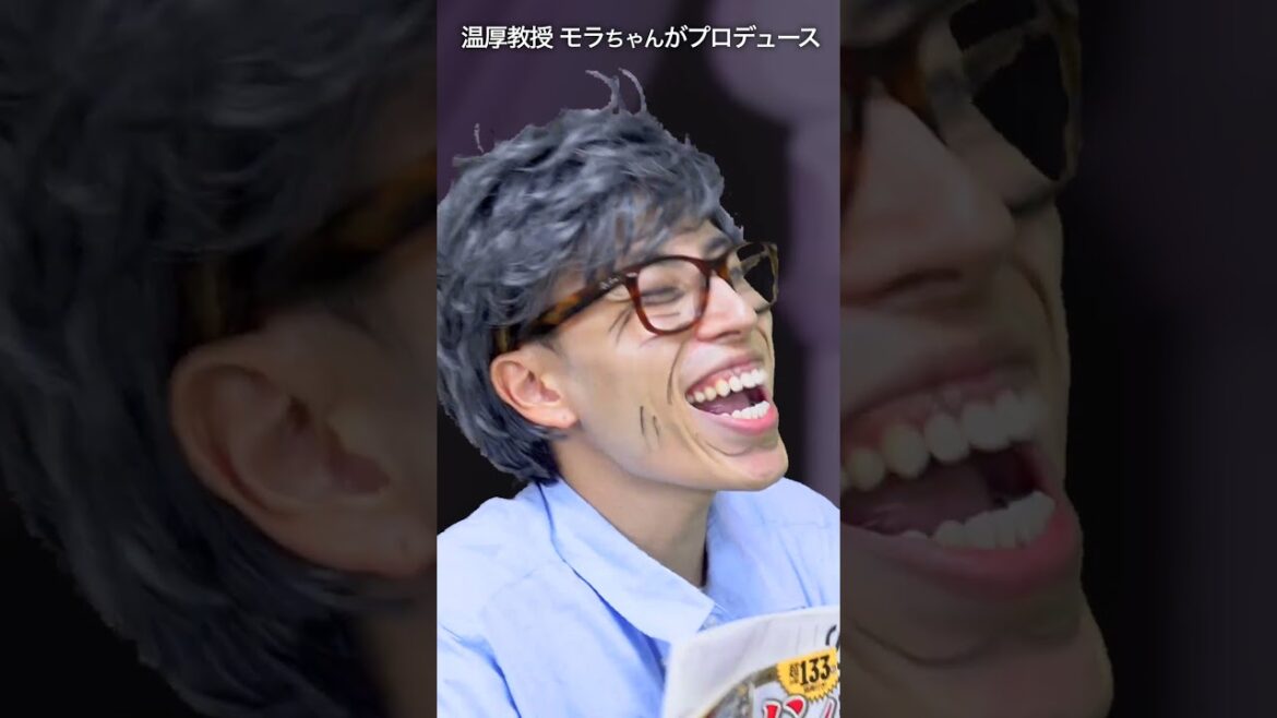 【あるある】温厚な大学教授が｢ブチギレそうな女王蜂 アヴちゃん｣の雰囲気  #shorts