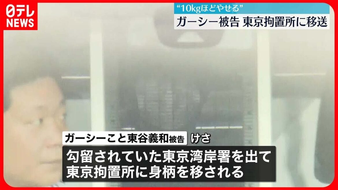 【ガーシー被告】勾留先の東京湾岸警察署から東京拘置所に移送