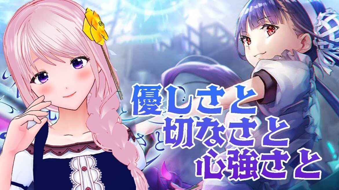 【ヘブバン】アニメ好きVtuberと同時視聴※ネタバレ注意【幕張ことは/新人Vtuber】ヘブンバーンズレッド 【優しさと切なさと心強さと】（実況配信）
