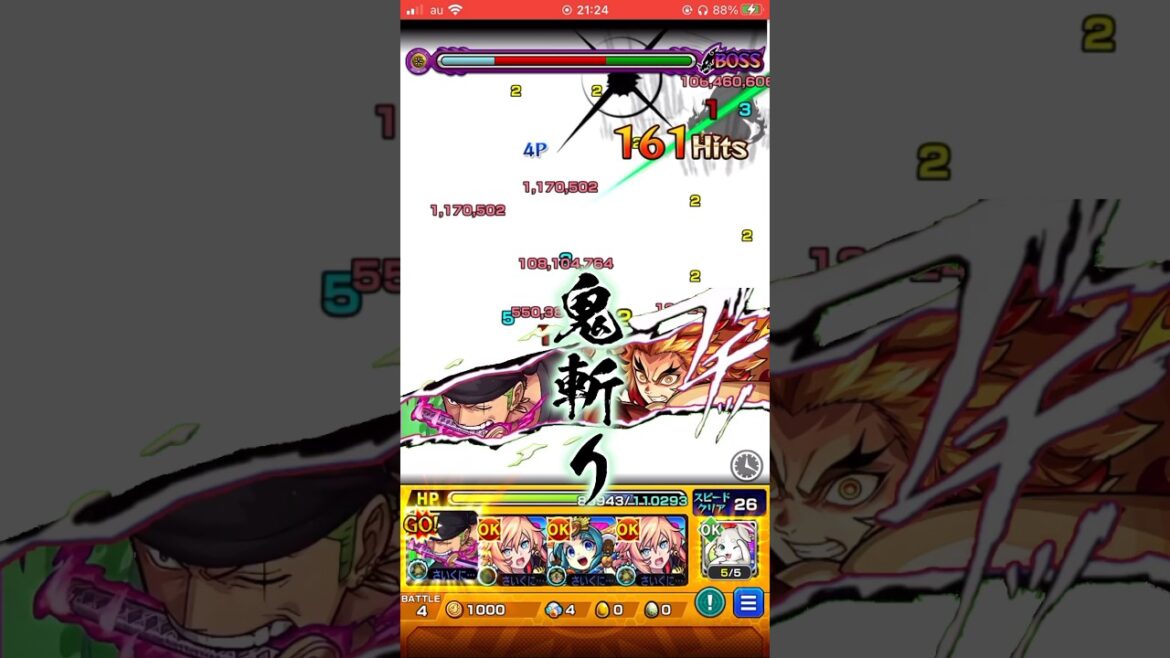 【モンスト】2人の煉獄エグwww！ゾロSS& 煉獄杏寿郎SSを鬼舞辻無惨の部下にぶち込む！鬼滅の刃コラボ！ #shorts
