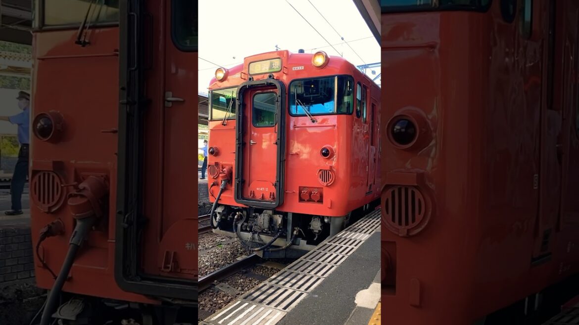 【体質改善】JR西日本ｷﾊ47系　普通浜坂行き　城崎温泉駅発車