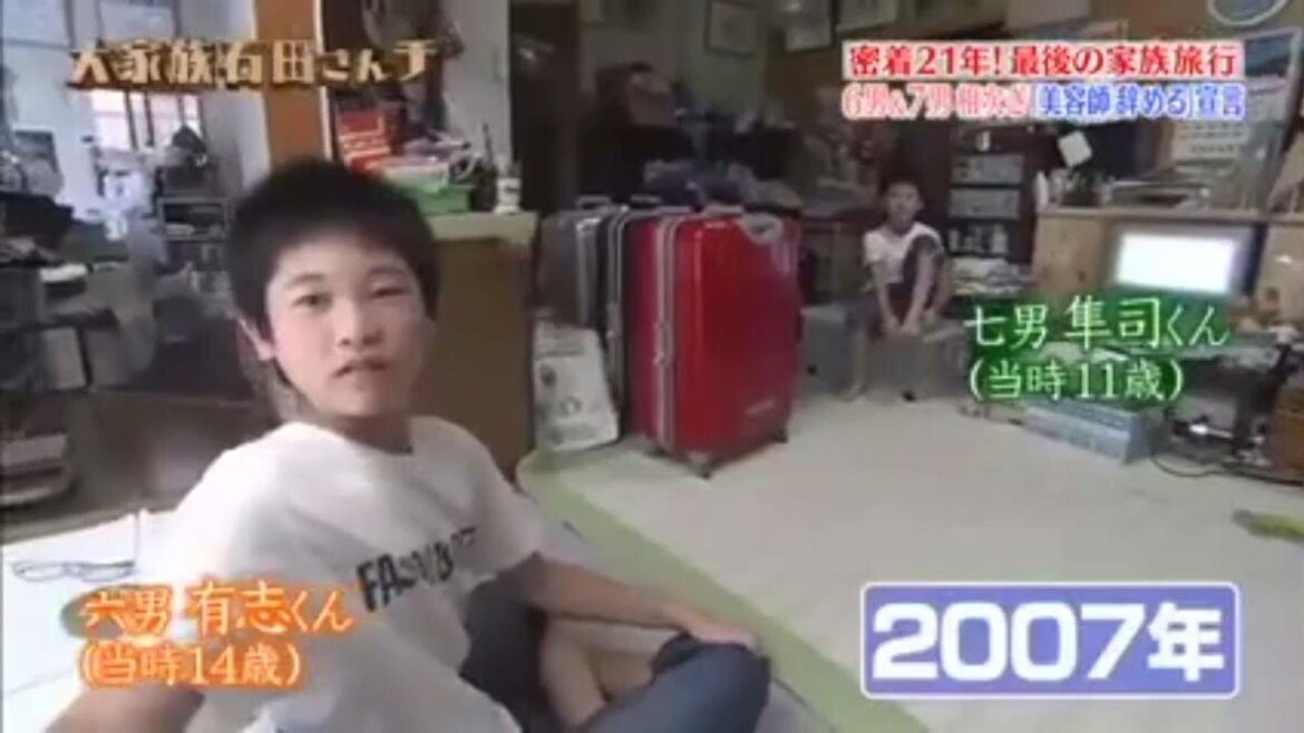 【大家族石田さんチ】 密着21年! 最後の家族旅行 6男&7男相次ぎ 「美容師辞める」宣言