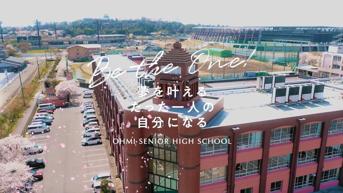 【学校紹介動画】近江～Be the One!～