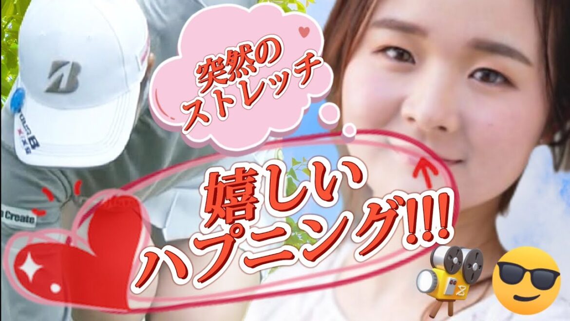 【川崎春花】突然のストレッチで嬉しいハプニング💕🎥😎【スマホ推奨/画面サイズ3:4/最高画質2160p60】