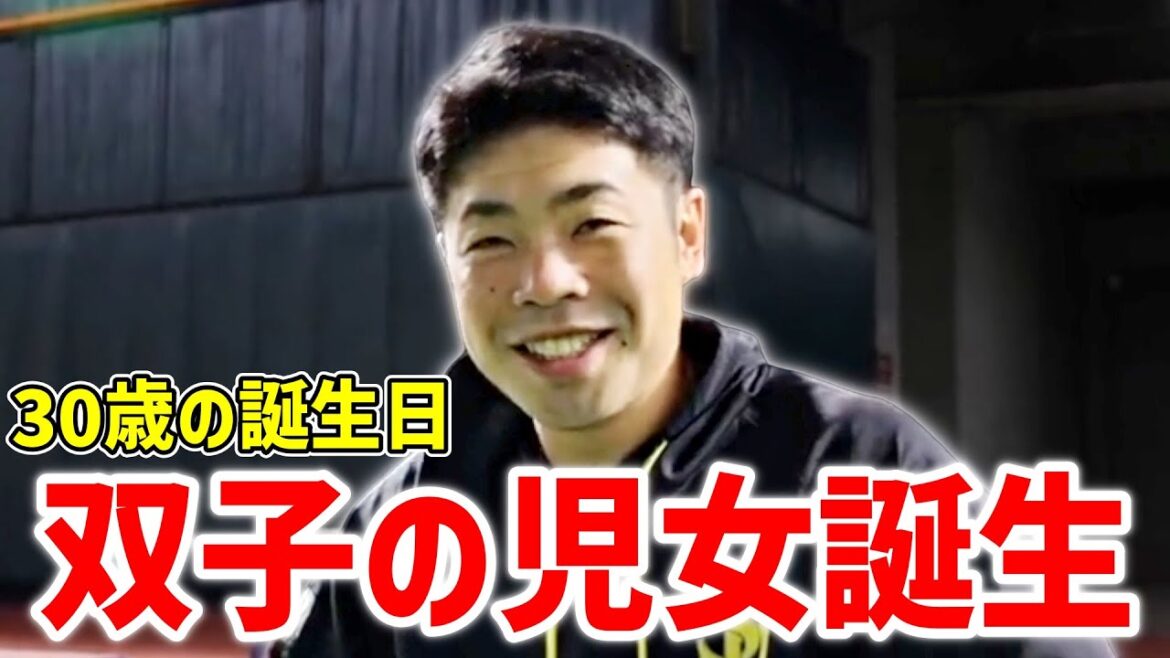 【朗報】今日の近藤健介さん、30歳の誕生日＆双子の女児が誕生するWWWWWWWWWWWWW【ホークス】