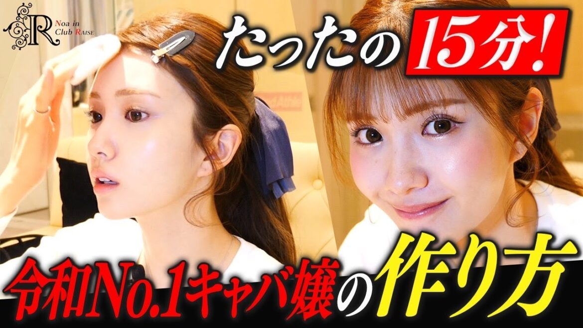 【永久保存版】意外と超簡単！ひめかのメイク動画