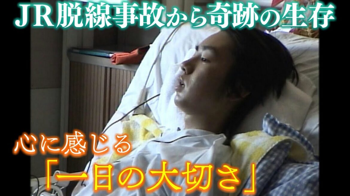 【脱線事故】『人生を２回やっているよう』先頭車両で巻き込まれた当時１８歳の青年...事故前と事故後で同じ年数が経過　心に感じる『一日の大切さ』（2023年4月25日）