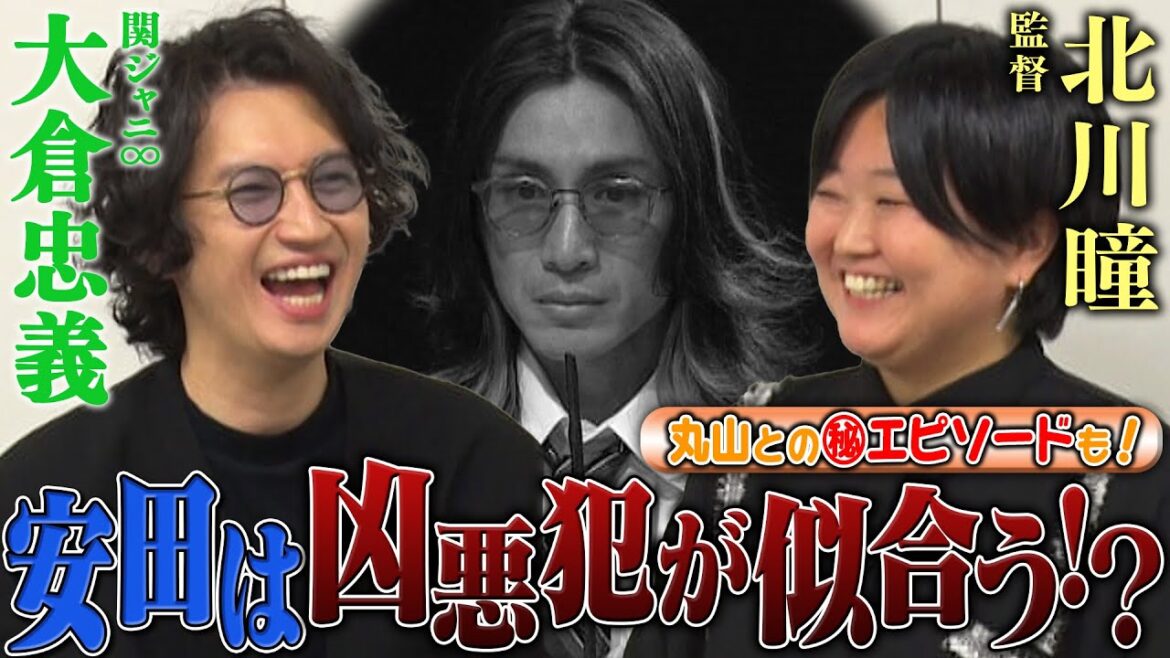 【葵わかなさん回アフタートーク】葵さんのドSが発覚！？えげつない量の無茶振り！安田には凶悪犯役をやらせたい！？次回は「酒のアテはご自由に」お酒に合う絶品料理が続々と！最後は超ご機嫌モードw