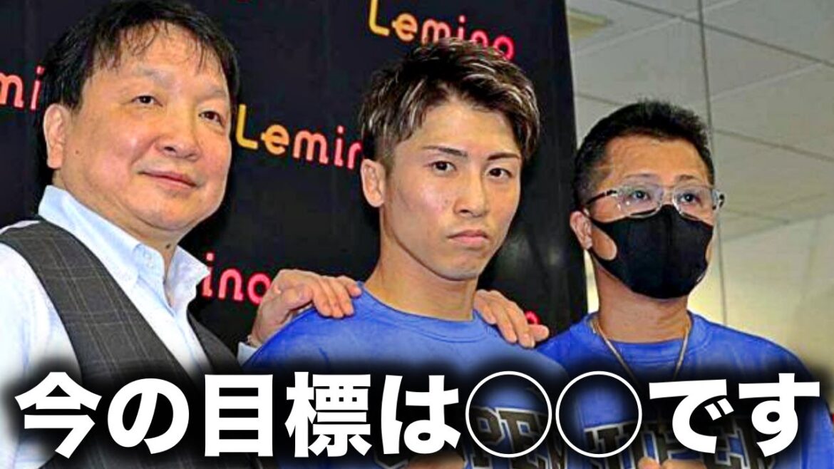 【衝撃】井上尚弥のフェザー級挑戦に対して井上陣営がまさかの一言「直近の目標では…」