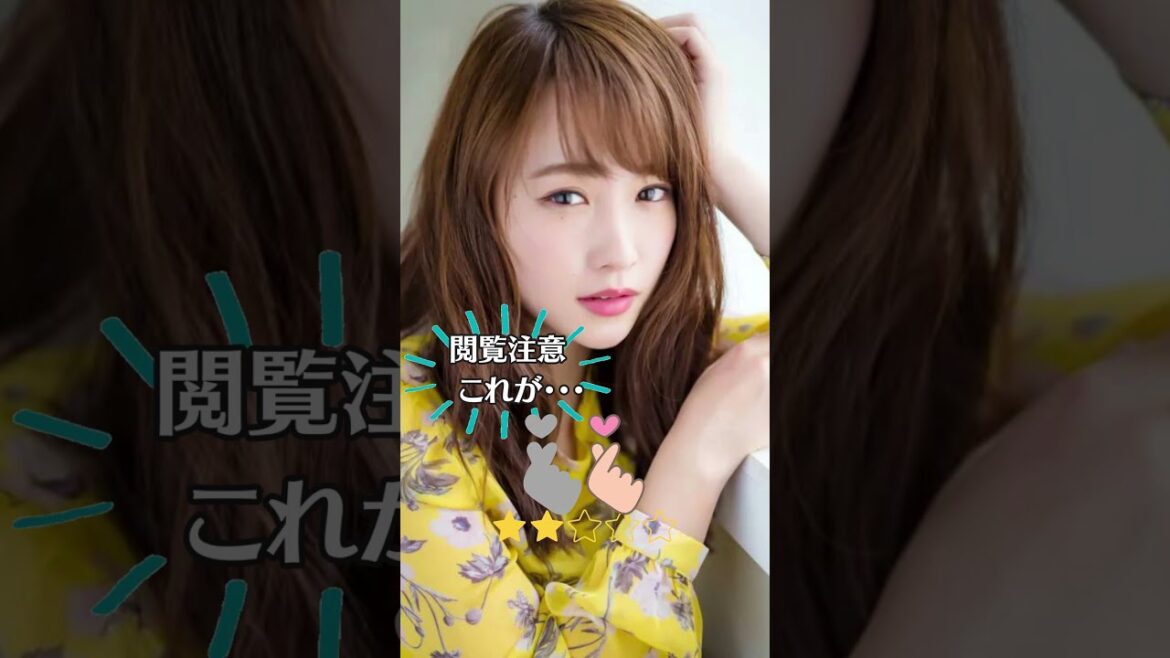 【閲覧注意】川栄李奈（元AKB48）　これがこう！　ぴたどめチャレンジ　ピッタリ止める　 #shorts