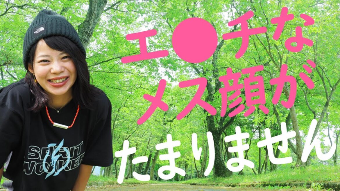 【高木菜那】マスが凄いんです