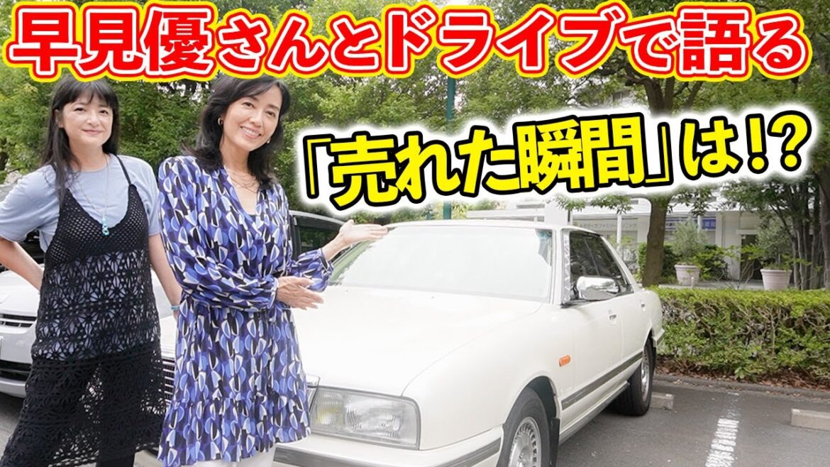 【40年を振り返る】デビュー日が全く同じ！早見優さんと語る…「売れた」と実感した瞬間は！？