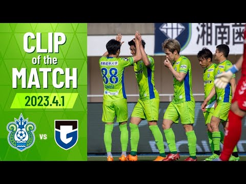 【CLIP OF THE MATCH】 #永木亮太 選手のセットプレーからのクロスをファーサイドで受けた #町野修斗  選手が見事なループシュート!前半でハットトリック達成!0401湘南G大阪 【CLIP OF THE MATCH】 #永木亮太 選手のセットプレーからのクロスをファーサイドで受けた #町野修斗  選手が見事なループシュート!前半でハットトリック達成!0401湘南G大阪