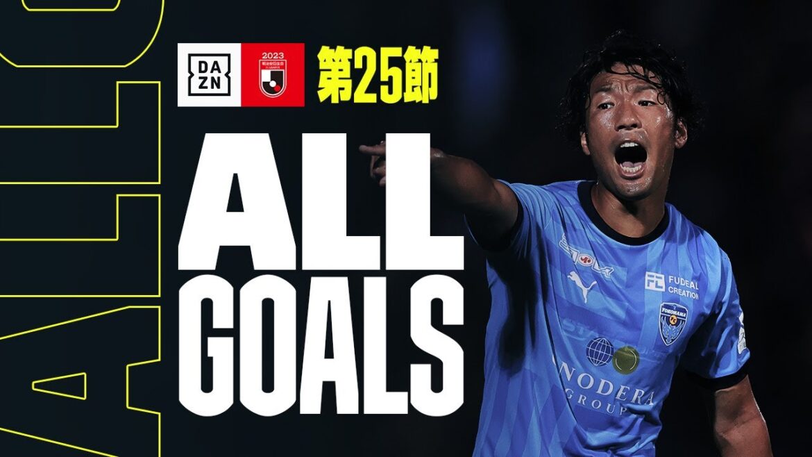 【J1 第25節｜ALL GOALS】全ゴールを一挙振り返り！｜2023 明治安田生命J1リーグ
