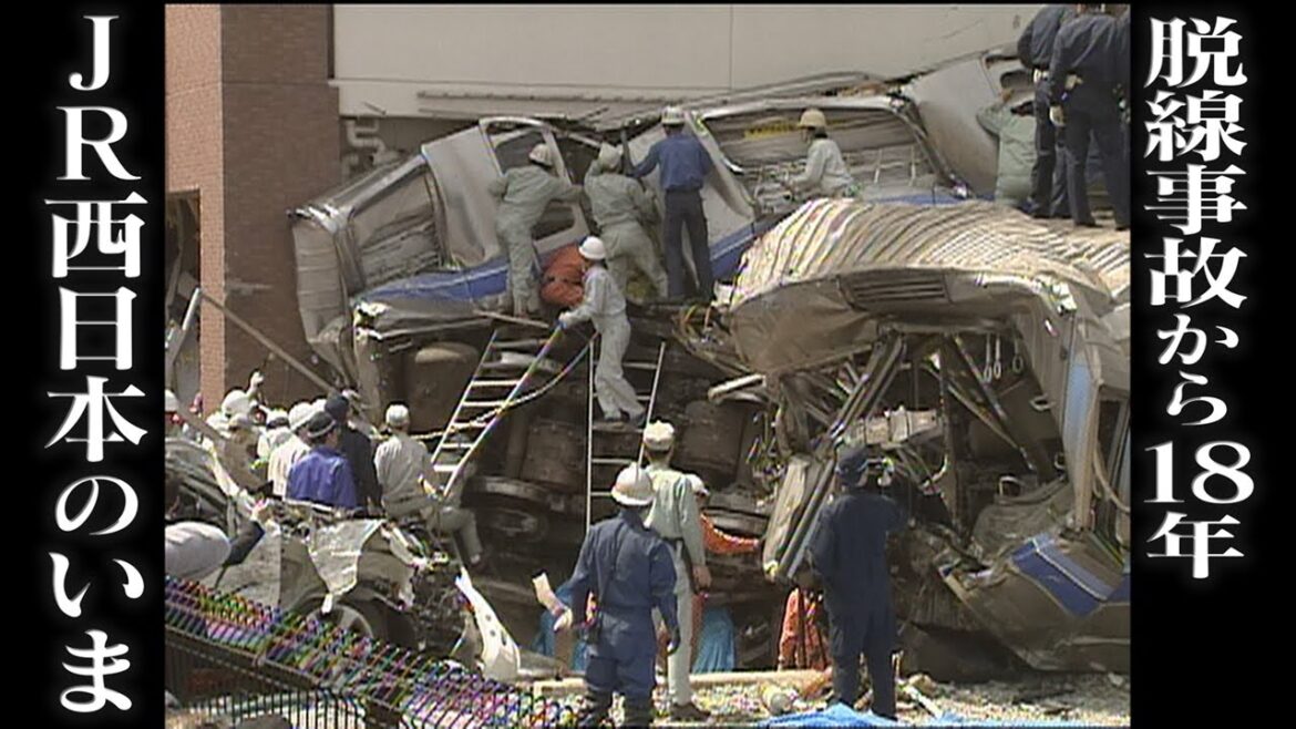 【JR西日本にいま何が･･･】重大トラブルに疑念膨らます遺族　現役社員が語る裏側　乗客106人死亡の福知山線脱線事故から18年【newsおかえり特集】