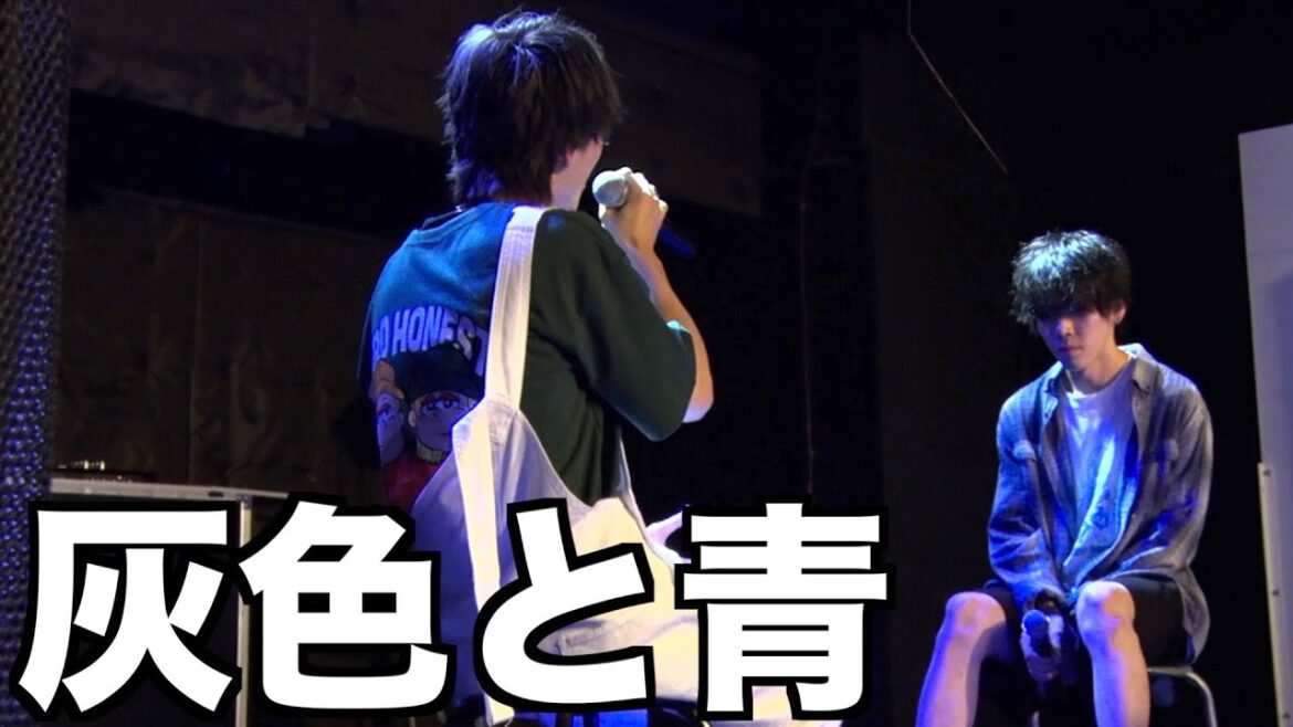 【LIVE】灰色と青 / 米津玄師（＋菅田将暉）【ゴードン＆うぇりんとん】
