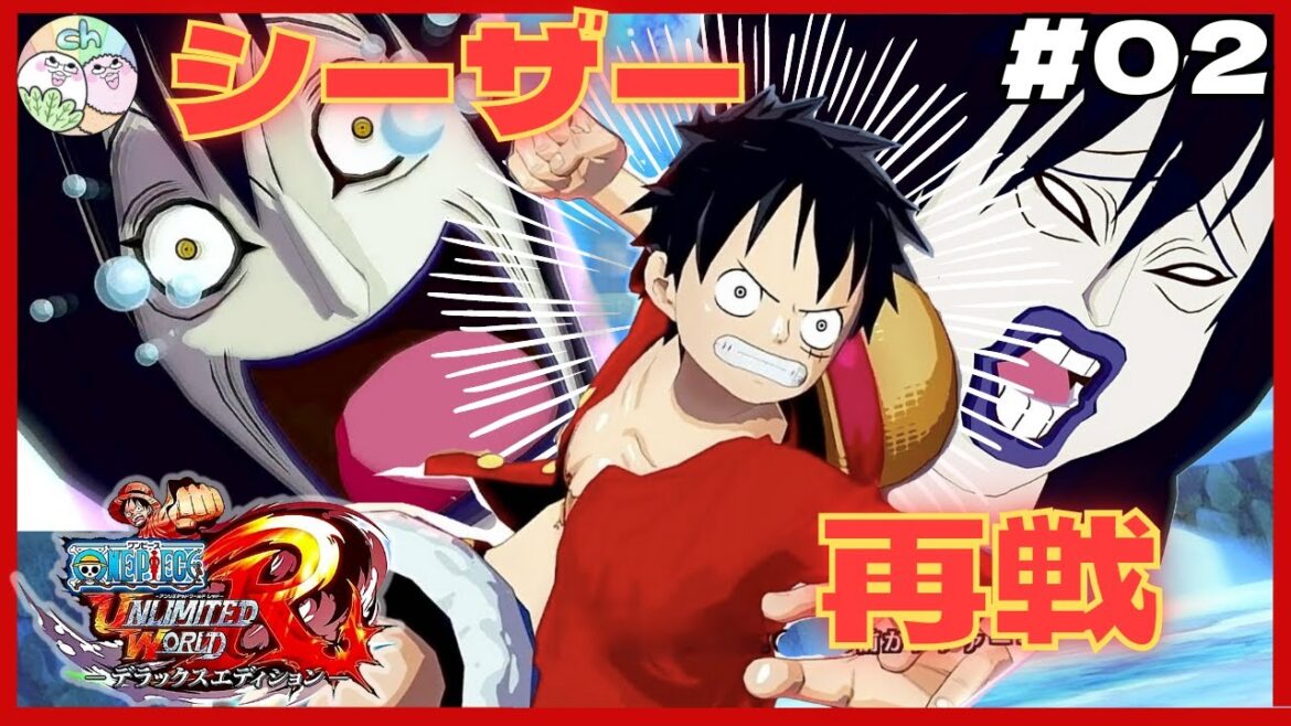 【ONEPIECEアンリミテッドワールド】パンクハザードとシーザー出現！ゾロ＆フランキーを救え！【2人実況】#02