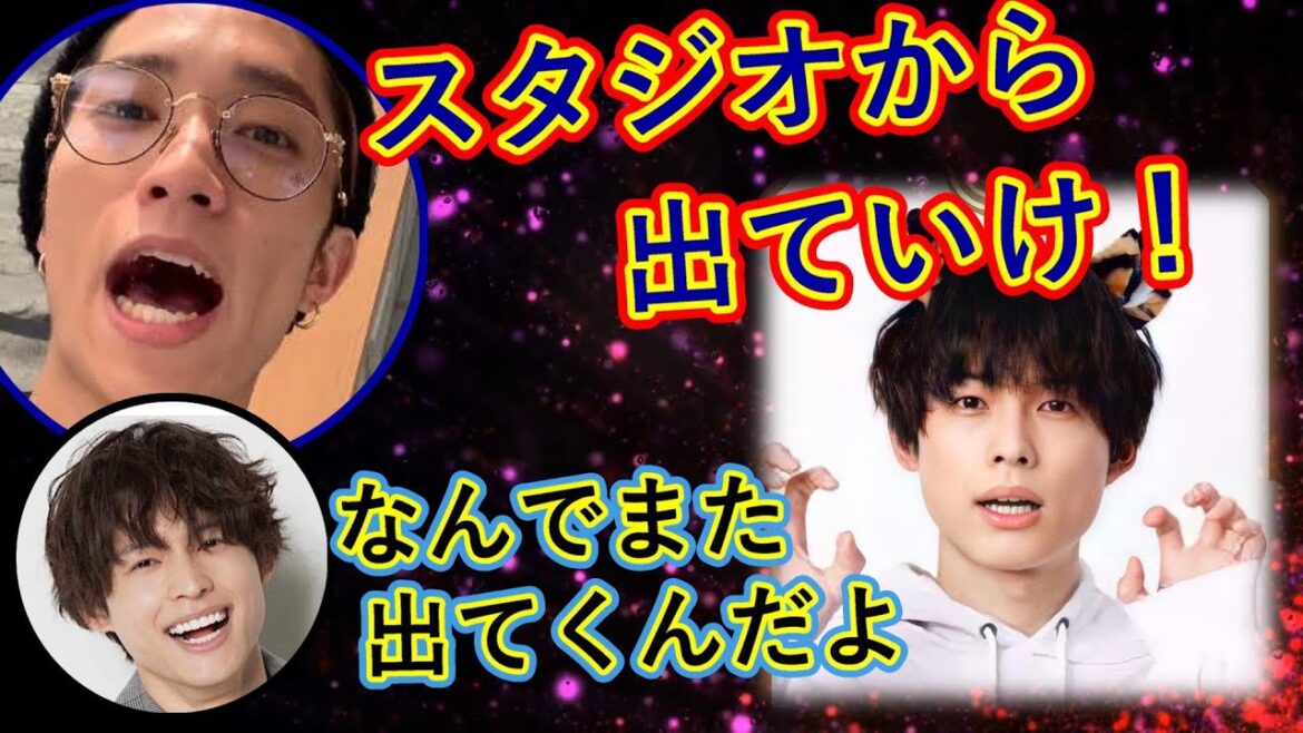 【SixTONES文字起こし】 松村北斗にキレる田中樹