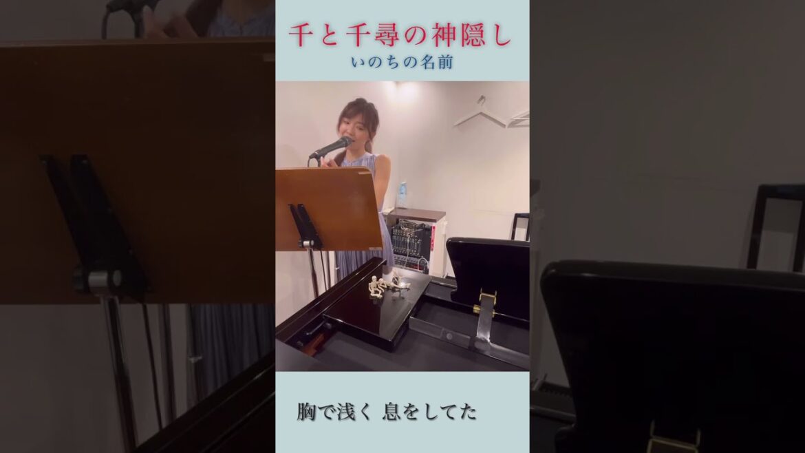 お盆ジブリスペシャル🍉千と千尋の神隠し〜いのちの名前〜