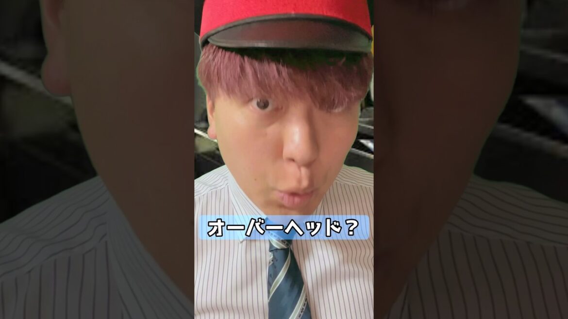 なんだこの駅員は！！#マサキノジンセイハタノシイ