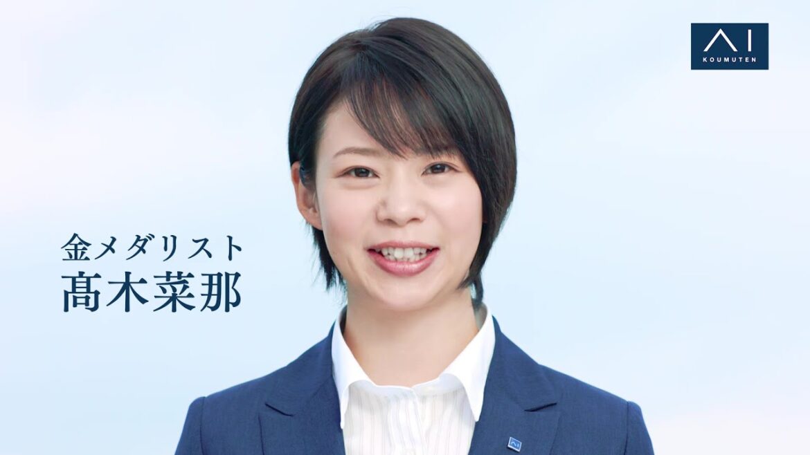 アイ工務店【2023年夏 新CM】髙木菜那出演「髙木菜那 アイ工務店入社」篇　30秒ver