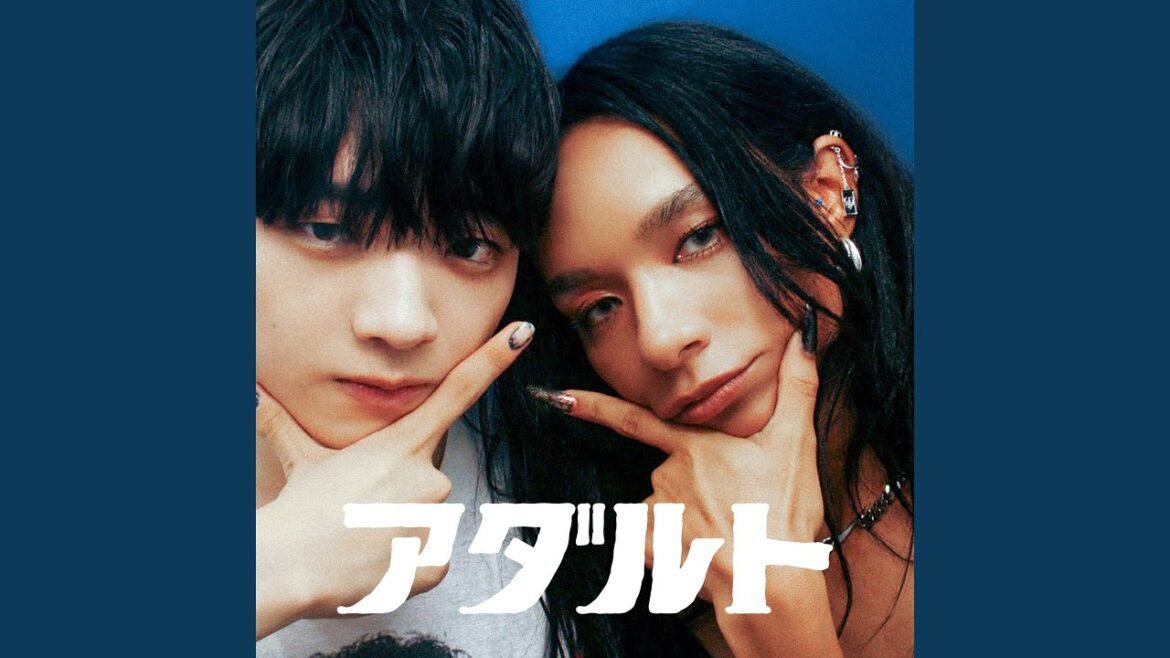 アダルト feat. アヴちゃん from 女王蜂 & RYUHEI from BE:FIRST