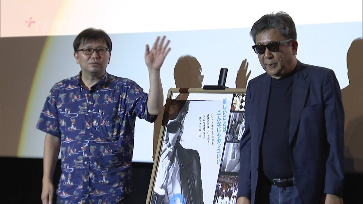 ギタリスト鮎川誠さんの生き様描いたドキュメンタリー映画　福岡で先行公開