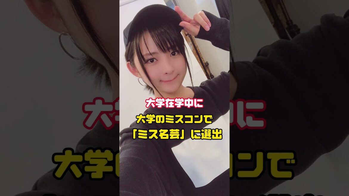 クソかわネキをご紹介　s＃horts＃かわいい＃おすすめ