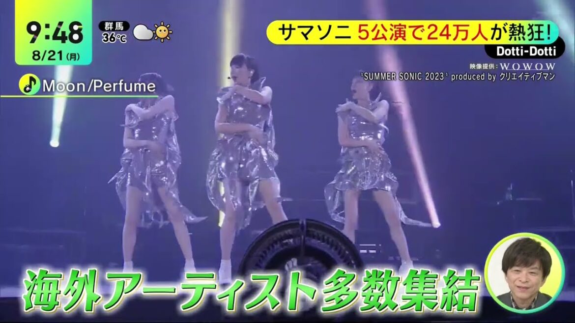 サマソニ2023 Perfume他 ワイドショー