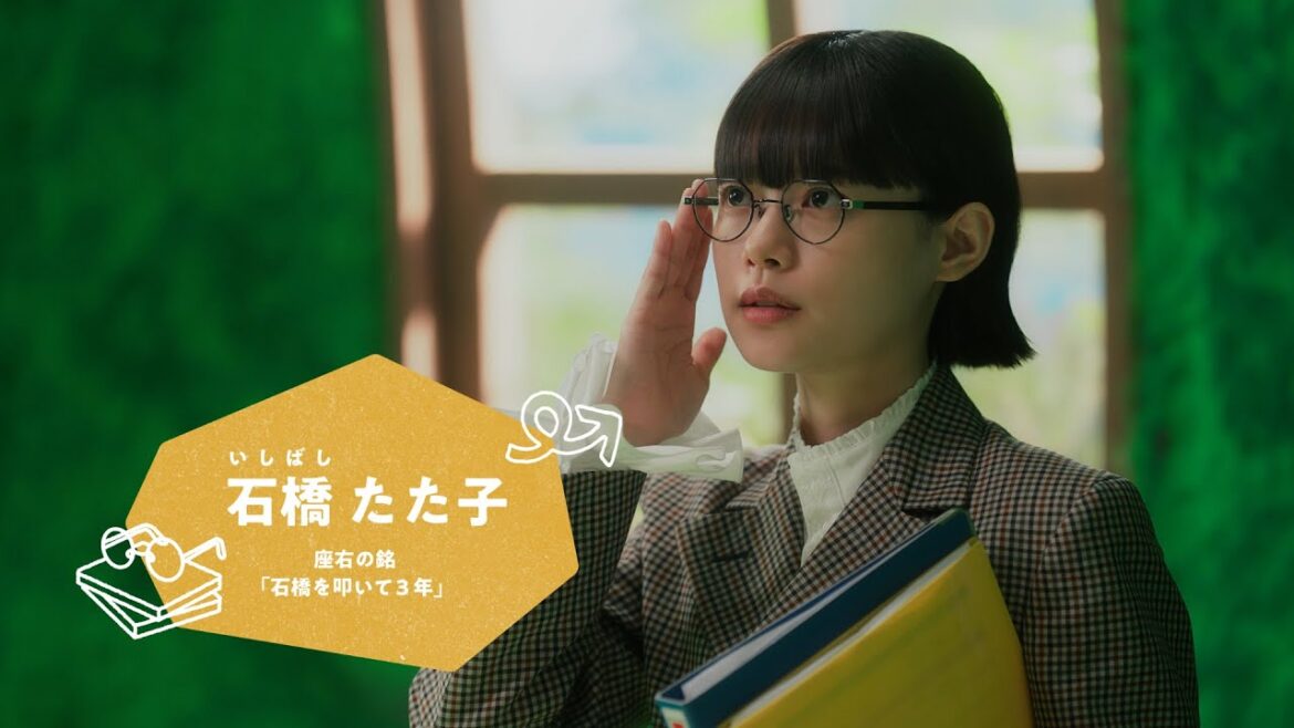 スーモの森～イメージできて効率的～石橋たた子さん篇｜【公式】SUUMO