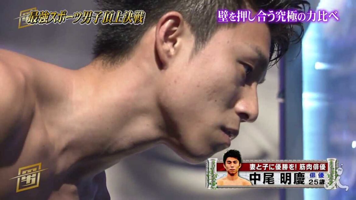 パワーウォール 中尾明慶vs滝川英治【TBS 最強スポーツ男子頂上決戦】