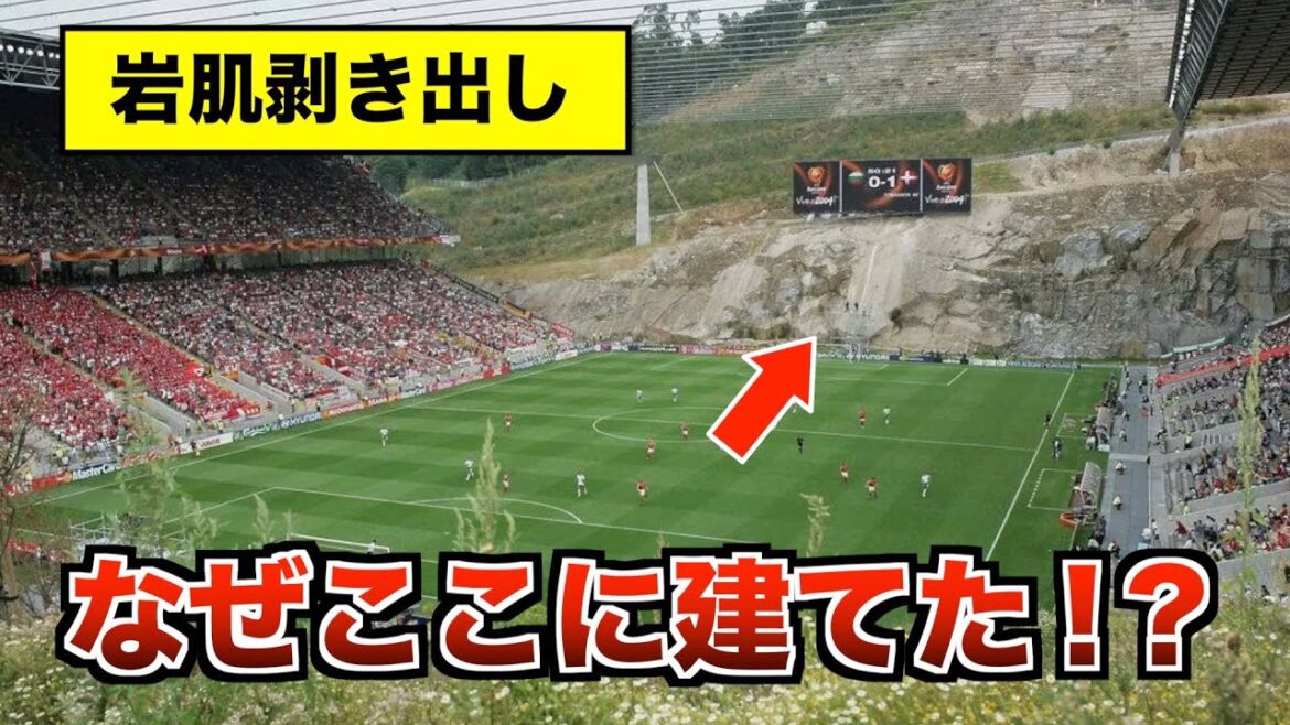 ポルトガルリーグのスタジアム【日本人10人在籍】