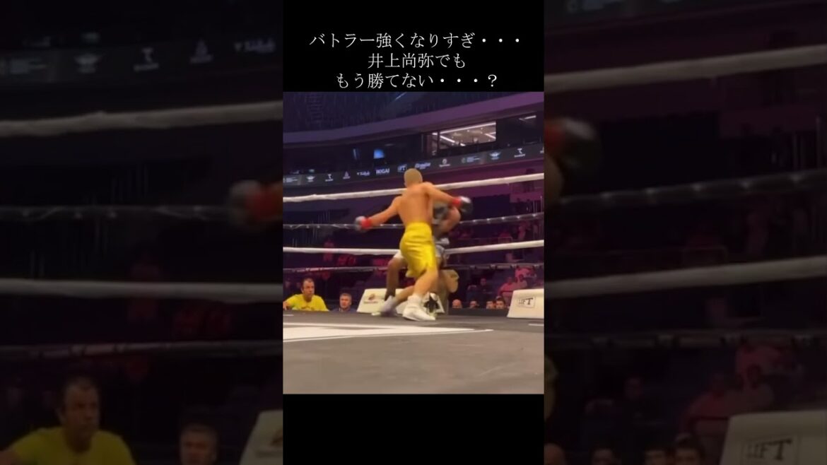 ポール・バトラーが強くなりすぎて井上尚弥以上に！？