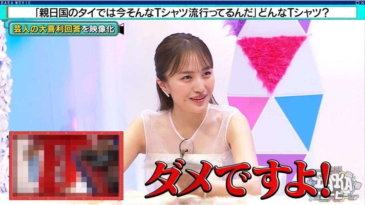 下ネタ（？）に照れる夏菜子ちゃん