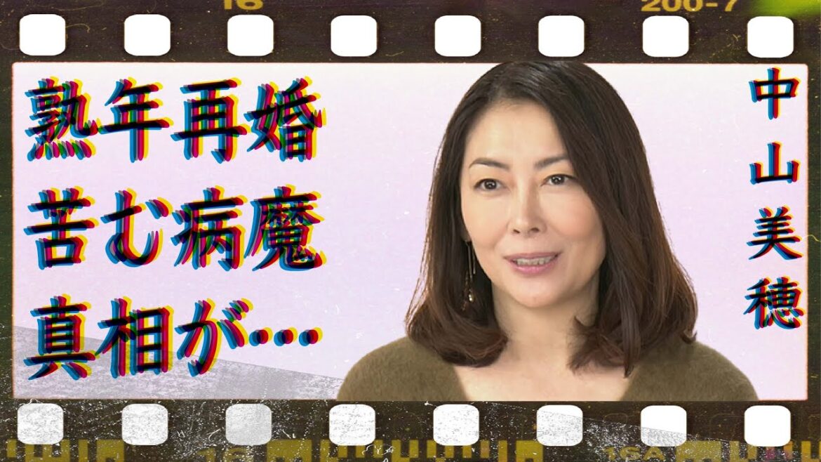 中山美穂の変わり果てた現在の姿…苦む病魔の正体に言葉を失う…「ビー・バップ・ハイスクール」でも有名な女優の熟年再婚の真相に驚きを隠せない…