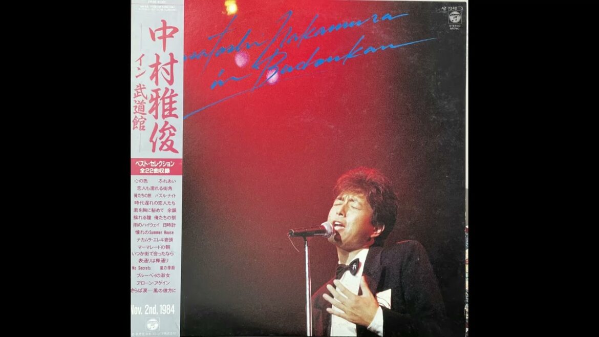 中村雅俊 イン 武道館 LIVE  1984年【ハイレゾ録音】