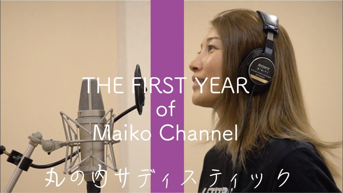 丸の内サディスティック/椎名林檎を歌ってみた