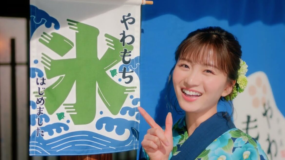 井村屋 やわもちアイス抹茶氷「和っ!新食感!」篇 岡崎紗絵