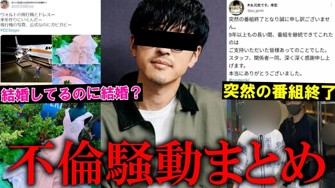 人気声優・櫻井孝宏さんの１０年不倫騒動まとめ