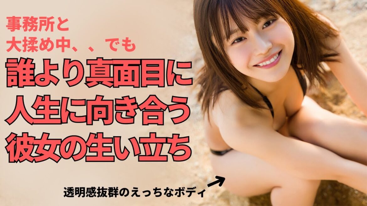 今世紀最大の童顔天使