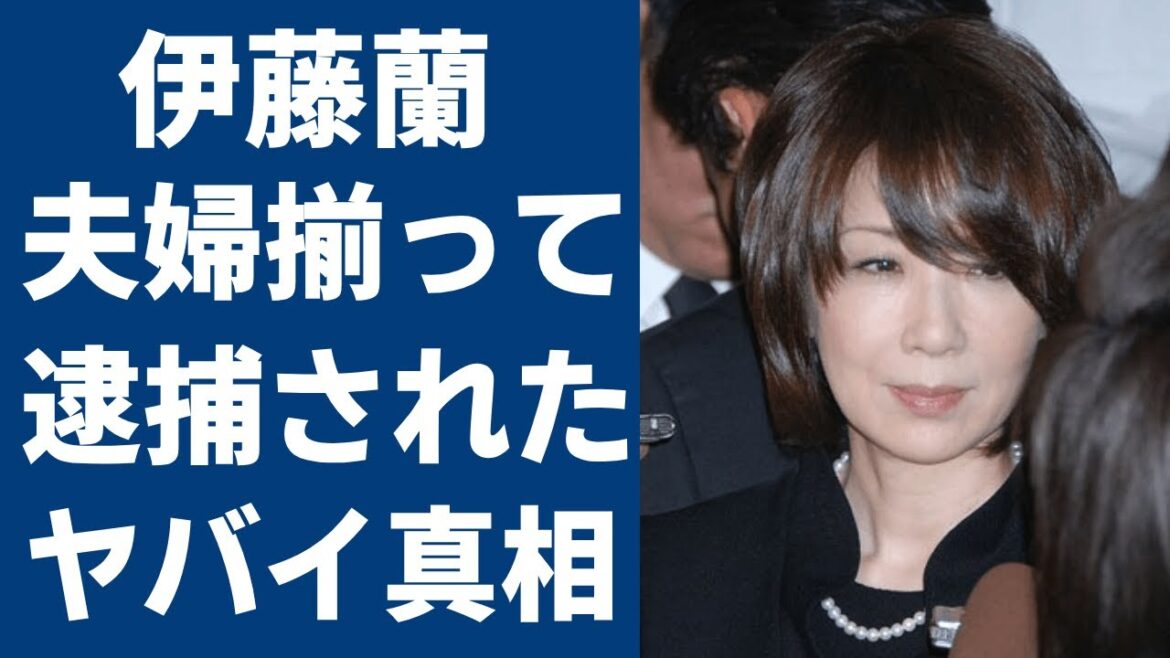 伊藤蘭が夫・水谷豊と夫婦で逮捕間近と言われる理由...多重整形で顔面崩壊の現在に驚きを隠せない...「キャンディーズ」メンバーの娘の難病...本当の国籍がヤバすぎた...