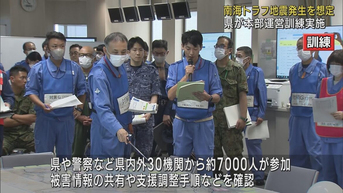 南海トラフ地震発生を想定し災害対策本部の運営訓練　30機関7000人参加…情報共有や支援の手順を確認　静岡県