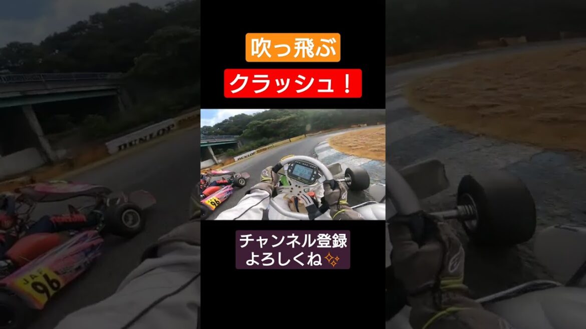 吹っ飛ぶクラッシュ！